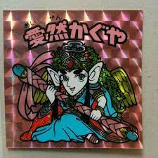 pin de naoki kamiguchi em 懐かしのやつ