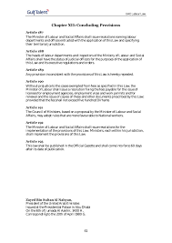 Without prejudice simply means that, if you go to court later regarding the dispute. Uae Labour Law