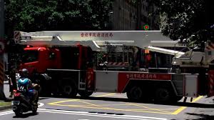 å°åŒ—å¸‚æ¶ˆé˜²å±€ä¸­å´™åˆ†éšŠzhonglun Fire Station Of Taipei City Fire Department Youtube