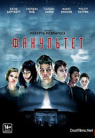 Luchshie Filmy Pro Kolledzh I Studentov Smotret Onlajn Besplatno Dostfilms