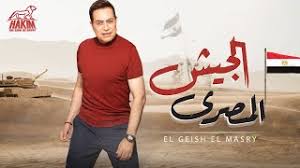 تحميل snaptube 2021 » تحميل اغاني و موسيقى » أغاني رمضان. Ø§Ù„Ø¬ÙŠØ´ Ø§Ù„Ù…ØµØ±ÙŠ Ø­ÙƒÙŠÙ… ØªØ­Ù…ÙŠÙ„ Ø§ØºØ§Ù†ÙŠ Mp3