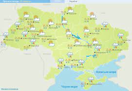 Maybe you would like to learn more about one of these? Prognoz Pogody V Ukraine Sinoptiki Rasskazali O Pogode Na Pashu