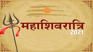 Maha shivratri 2021 will be celebrated on thursday, march 11, this year. Mykb2zd Vyeukm