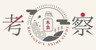 dragon ball z and cha la head cha la what do the lyrics mean manga tokyo