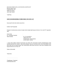 Aras 4, perak techno trade centre (pttc) bandar meru raya off jalan jelapang peti surat 210, 30720 ipoh, perak. Kebenaran Wakil Ambil Sijilsurat Pdf