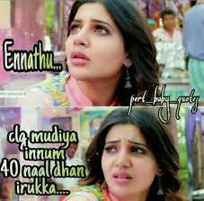 Pin By Rubika Marimuthu On College Incoming Call Screenshot