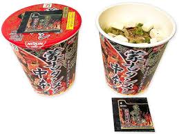 谷間えっちぃ そらちゃんjcでeカップあったな そらちゃんかわいいよそらちゃん ろりがいっぱい いち. è'™å¤ã‚¿ãƒ³ãƒ¡ãƒ³ä¸­æœ¬ è¾›æ—¨å'³å™Œ ã‚'è²·ã†ã¨ è'™å¤ã‚¿ãƒ³ãƒ¡ãƒ³ä¸­æœ¬ ã‚«ãƒ¬ãƒ¼èª ç‚¸ç¾…éºº ãŒ100å††å¼•ã ã‚»ãƒ–ãƒ³ ã‚¤ãƒ¬ãƒ–ãƒ³ãŒãƒ¬ã‚·ãƒ¼ãƒˆã‚¯ãƒ¼ãƒãƒ³ãƒ—ãƒ¬ã‚¼ãƒ³ãƒˆã‚'é–‹å‚¬ä¸­ ãƒã‚¿ã¨ã´