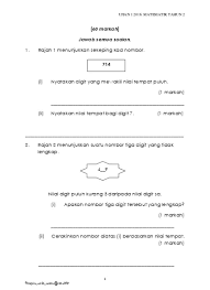 Boleh dijadikan latih tubi ataupun bahan kepada guru sebagai persediaan menghadapi peperiksaan akhir tahun. Panduan Ujian Kertas 2