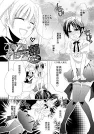 nhentai doujinshi and hentai manga