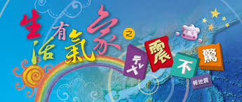 The site owner hides the web page description. å ±åœ°éœ‡ ä¸­å¤®æ°£è±¡å±€ Home Facebook