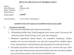 Check spelling or type a new query. Rpp Bahasa Arab Kls 1 Mi Materi Hiwar Ta Aruf Kurikulum 2013 Administrasi Tk Paud
