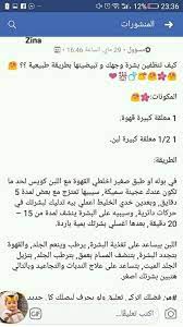 pin by amira sobhy on skin and hair beauty skin care routine skin care beauty care