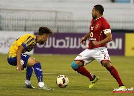 نقدم لجميع عشاق كرة القدم المصرية مشاهدة مباراة الأهلي وغزل المحلة في بث مباشر ضمن منافسات الأسبوع التاسع عشر من مباريات الدوري. Ù…Ù„Ø¹Ø¨ Ø§Ù„Ù…Ø­Ù„Ø© ÙŠÙƒØ±Ù‡ Ø§Ù„Ø£Ù‡Ù„ÙŠ Ø¥Ø®ÙØ§Ù‚Ø§Øª ÙˆØ£Ø²Ù…Ø§Øª Ø¨Ø§Ù„Ø¬Ù…Ù„Ø© Ù„Ø£Ø¨Ù†Ø§Ø¡ Ø§Ù„ØªØªØ´ Ø¹Ù„Ù‰ Ø£Ø±Ø¶ÙŠØªÙ‡ ØªÙ‚Ø±ÙŠØ± Ø§Ù„Ù…ØµØ±ÙŠ Ø§Ù„ÙŠÙˆÙ…