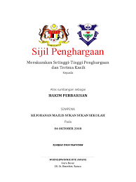 Download as docx, pdf, txt or read online from scribd. Contoh Sijil Penghargaan
