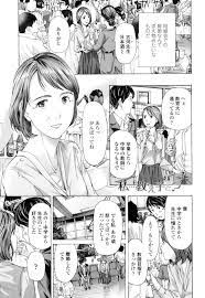 エロ漫画】熟女 教師に憧れを抱いていた少年が大きくなり、教師を目指していると同窓会で知る。男から好意を受け続けて、二人旅行に行くことに。男の積極的なアプローチに熟女教師も落ちてしまう…  | エロ漫画・エロ同人誌｜俺のエロ本