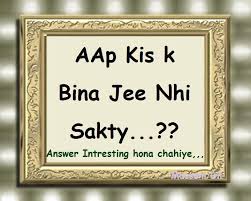 Funny hindi whatsapp messages this is the best website for all types of latest hindi whatsapp messages. 20 Very Funny Questions