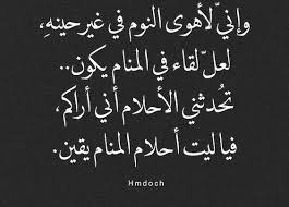 صور كلام حب للعشاق صور مكتوب عليها عبارات حب جميلة Calligraphy Arabic Calligraphy Pics