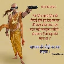 Maybe you would like to learn more about one of these? Gaddar Dost Gaddar Dost Added A New Photo