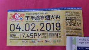 Find the perfect river hongbao stock illustrations from getty images. River Hongbao 2019 04 Febrary 2019 7 45pm 4 Admission Ticket Entertainment Events Concerts On Carousell