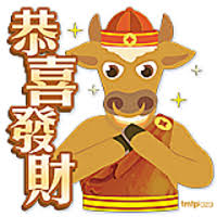 (營業時間公告) 除夕當天：至晚上6點 。 春節期間 : ç‰›å¹´è¡Œå¤§é‹ ç¯‡ Whatsticker