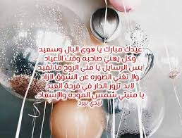 للإجابة عن هذا السؤال، نحتاج إلى فهم بعض الميزات التي تكوِّن أرباحك. ØªØ±Ø¬Ù…Ø© ØªØ­Ø±Ùƒ ÙŠÙ†ØªØ¬ Ø§Ø¨ÙŠØ§Øª Ø´Ø¹Ø± Ø¹Ù† Ø§Ù„Ø¹ÙŠØ¯ Balestron Com