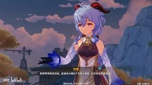Gallery of captioned artwork and official character pictures from genshin impact, featuring concept art for the game's characters and environments. Gensin Impact Ganyu Dragon Girl Impact Character