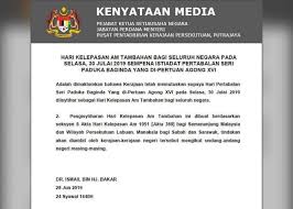 Maybe you would like to learn more about one of these? Hari Kelepasan Am Tambahan Seluruh Negara 30 Julai 2019 Edisiviral