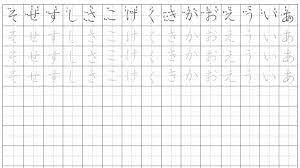 みんなの日本語に使える教案 教材 活動 絵カード イラスト ピクチャーカード キュー ゲーム プリント レッスン アイデア 教科書 参考書 日本語教師の求人情報までを紹介 ひらがな プリント カタカナ 練習 絵カード