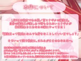 狼ノ宮と過ごす誕生日の日の過ごし方 - RJ367495 - Free Download | Free Download |  HentaiCovid.com | Hentai OVAs - Hentai Games - Hentai CGs - Hentai Mangas -  Hentai Voices