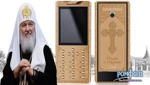 Check spelling or type a new query. Patriarxeio Mosxas O Patriarxhs Den 8a Dextei Kanena Xryso Thlefwno