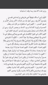 دعاء يوم عرفة مكتوب مفاتيح الجنان مستجابة لا ترد وفضل دعاء يوم عرفة يوم عرفات من أفضل أيام السنة لأنه يوم مبارك ويأتي بعده عبد الأضحى مبارك ، وكثير من المسلمين في جميع أنحاء العالم ينتظرونه. Ø¯Ø¹Ø§Ø¡ ÙŠÙˆÙ… Ø¹Ø±ÙØ© Ù…ÙƒØªÙˆØ¨ ÙƒØ§Ù…Ù„Ø§ Ù…ÙˆØ³ÙˆØ¹Ø© Ø±Ø§Ø¦Ø¬