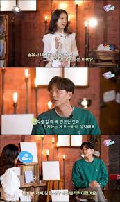Nations sweetheart interviewing nations leading man. Gong Yoo Lavishes Praises On Iu For Her Performance In My Mister Zapzee