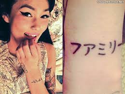 Japanese quotes for tattoos | z quotes daily. 11 Celebrity Japanese Tattoos Steal Her Style