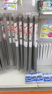 ヒャッキング！