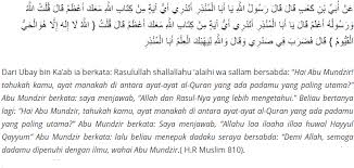 Ingin Mengamalkan Ayat Kursi Ketahui Bacaan Arti Dan Keutamaannya Ada banyak faedah yang terkandung di dalam ayat ini. ingin mengamalkan ayat kursi ketahui