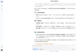 七款AI大模型横评：第一名得分93分，但不是DeepSeek