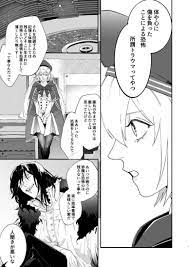 日本全国送料無料 FGO 同人誌 オベロン abubakarbukolasaraki.com