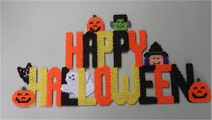 Does anyone know where i can get plastic canvas patterns for free? Plastic Canvas Happy Halloween Wall Hanging Plastic Canvas Kits Com