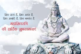 Maha Shivratri Wallpaper 2020 à¤¶ à¤µà¤œ à¤« à¤Ÿ Best Hd Image Photo Mv agusta dragster rr, 2021, sports bikes, biker.