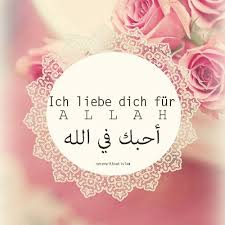 Liebe Fur Allah Allah Islam Alhamdulillah