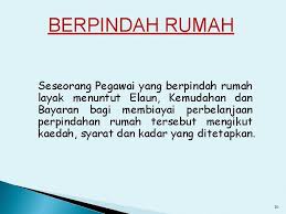 4.2.5 tuntutan elaun perpindahan rumah hendaklah dikemukakan kepada ketua jabatan di dalam tempoh tidak lewat daripada 3 bulan selepas tarikh perpindahan rumah dilakukan. Kursus Kewangan Bengkel Generik Pengurusan Bayaran Zonanjuran Timur