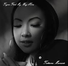 Tryna Find My Way Home