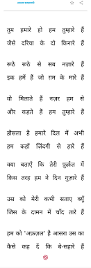 Do you like this video? Afzal Allahabadi Poetry Hindi People Quotes Hindi Quotes