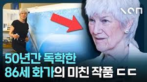 The Legendary High: An 80-Year-Old Artist Renewing Her Art