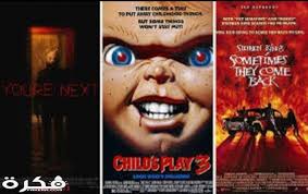 Maybe you would like to learn more about one of these? ØªØ±Ø¯Ø¯ Ù‚Ù†Ø§Ø© Ø§ÙÙ„Ø§Ù… Ø§Ù„Ø±Ø¹Ø¨ Scary Tv 2021