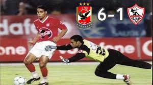 بيبو وبشير.. مباراة الـ 6 - 1 الأكثر قسوة في نفوس الزملكاوية