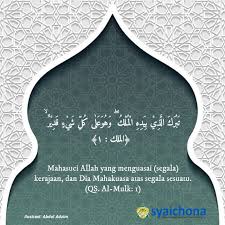 Surah ini mempunyai 30 ayat serta termasuk ke golongan surah makkiyah. Ada Apa Dengan Surat Al Mulk Syaichona