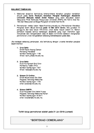 Jika terdapat sebarang masalah atau kemuskilan sila beritahu saya melalui ruangan ulasan atau komen yang terdapat pada bahagian bawah blog ini. Announcement Link