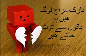 We did not find results for: Best Matlabi Log Quotes In Urdu Log Poetry 50 Sad Matlabi Log Whatsapp Status In Urdu Whatsappstatust
