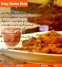 Delicious recipes from around the world, including pakistani recipes, english recipes, urdu recipes, bbq, rice, from american to chinese, thai to italian, arabic to indian, and lots more. Crispy Chicken Sticks Recipes In Urdu English Handi Masala Tv Zubaida Tariq Ramadan Ramzan Eid Special Recipes Chicken On A Stick Savoury Food
